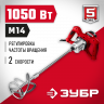 Миксер строительный ЗУБР МР-1050-1
