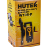 Мини-мойка HUTER W105-Р