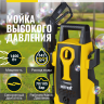 Мини-мойка HUTER W105-Р