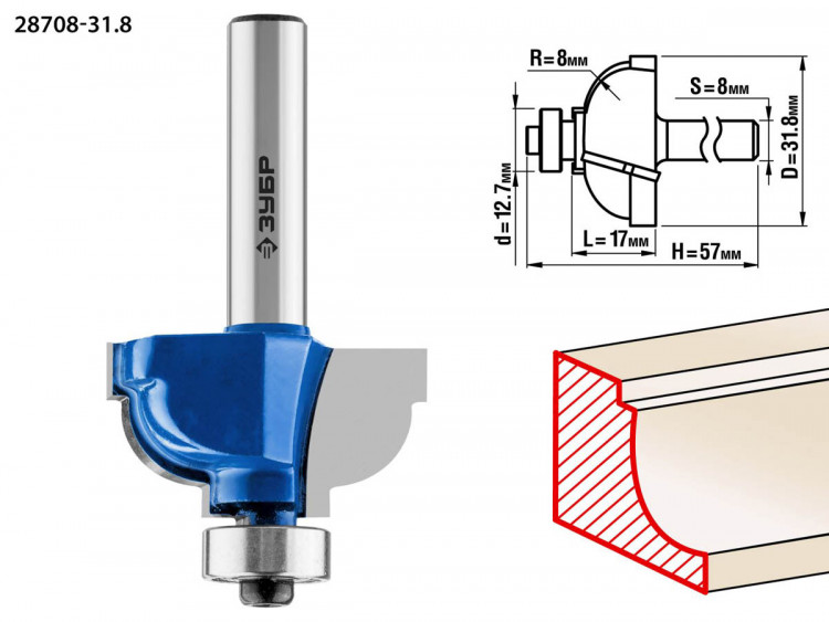 Фреза кромочная калевочная №7 ЗУБР 28708-31.8
