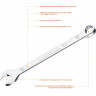 Комбинированный гаечный ключ KRAFTOOL 27079-13_z01