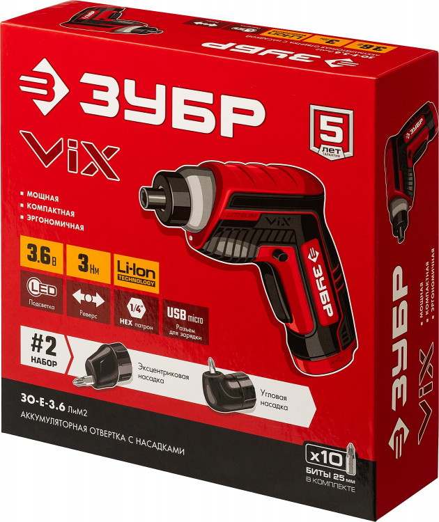 Отвертка аккумуляторная ЗУБР ЗО-Е-3.6 ЛиМ2