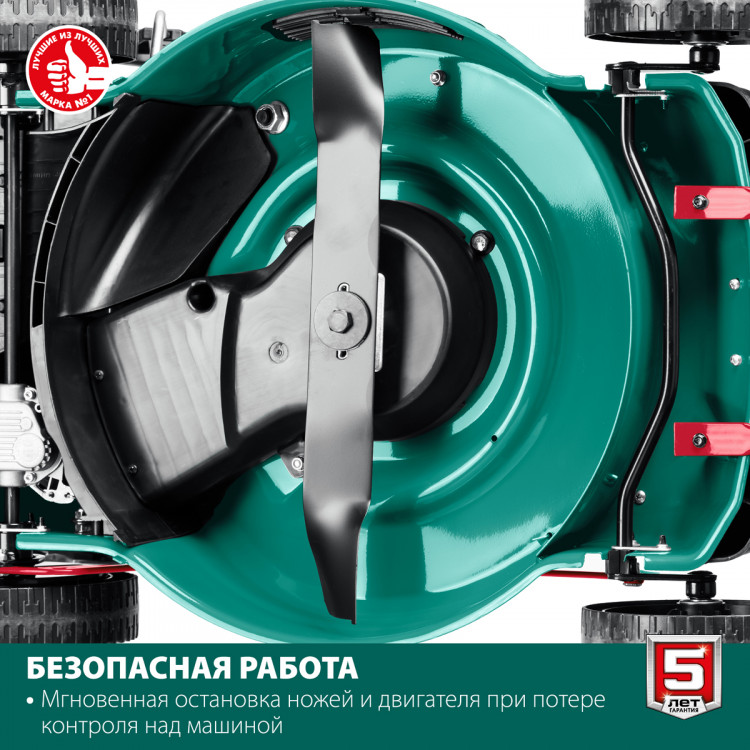 Газонокосилка бензиновая ЗУБР ГБ-460