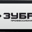 Шина для бензопил ЗУБР 70201-40