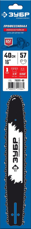 Шина для бензопил ЗУБР 70201-40