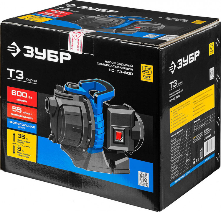 Насос Т3 садовый поверхностный ЗУБР НС-Т3-600