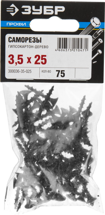 Саморезы гипсокартон-дерево ЗУБР 300036-35-025