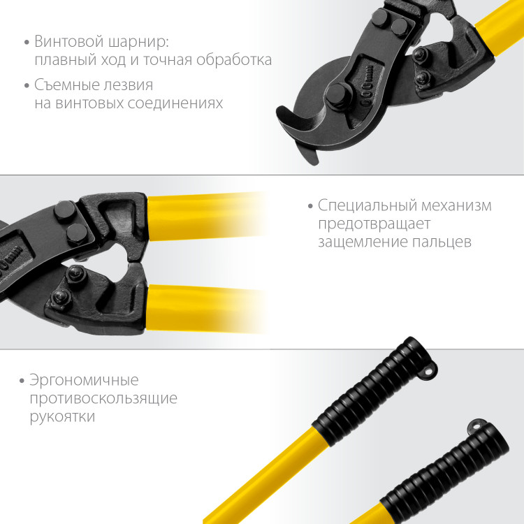 Кабелерез STAYER XC-30 2334-60_z02