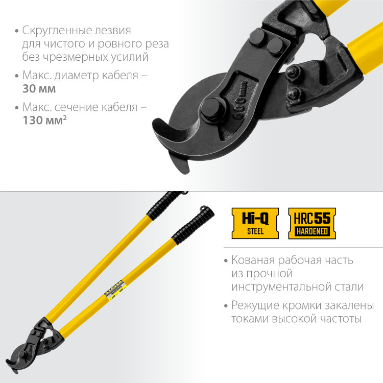 Кабелерез STAYER XC-30 2334-60_z02