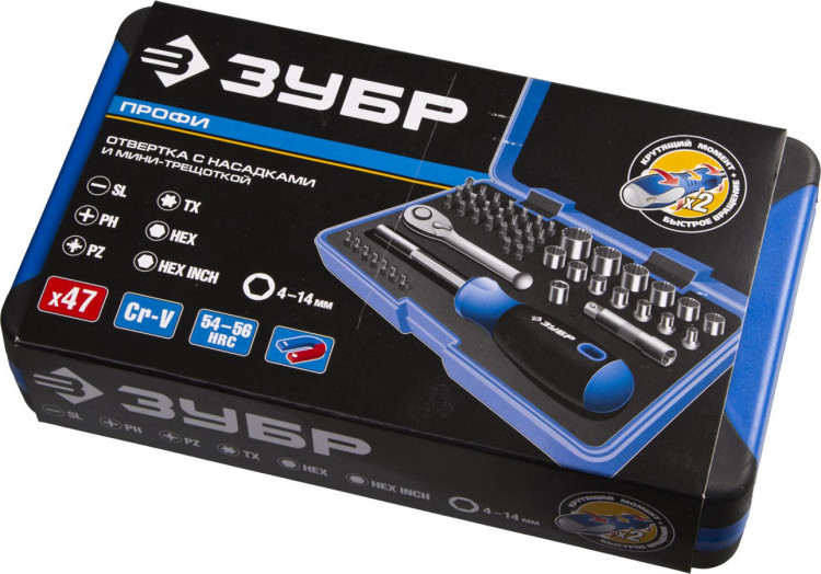 Набор отверток с двухкомп рукояткой