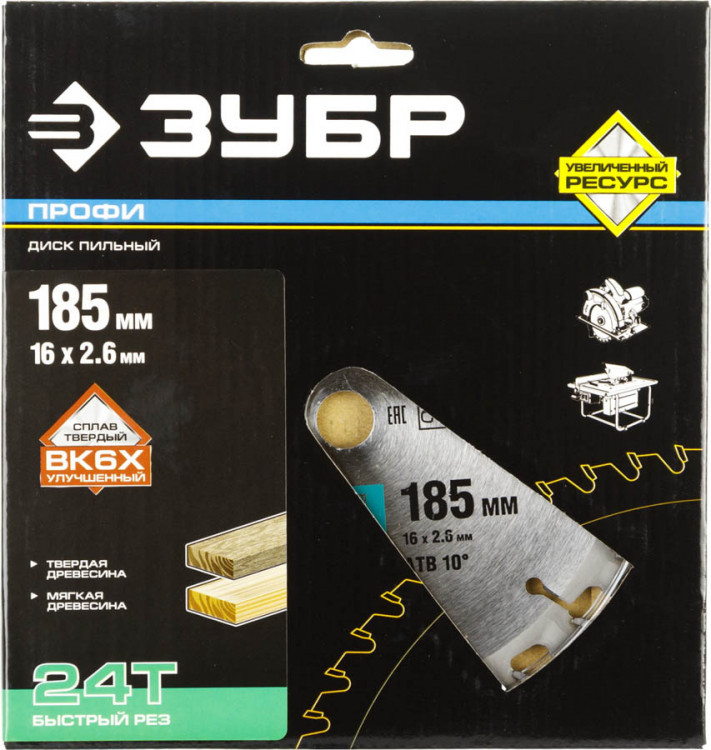 Пильный диск по дереву ЗУБР 36850-185-16-24