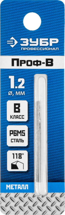 Сверло ЗУБР 29621-1.2