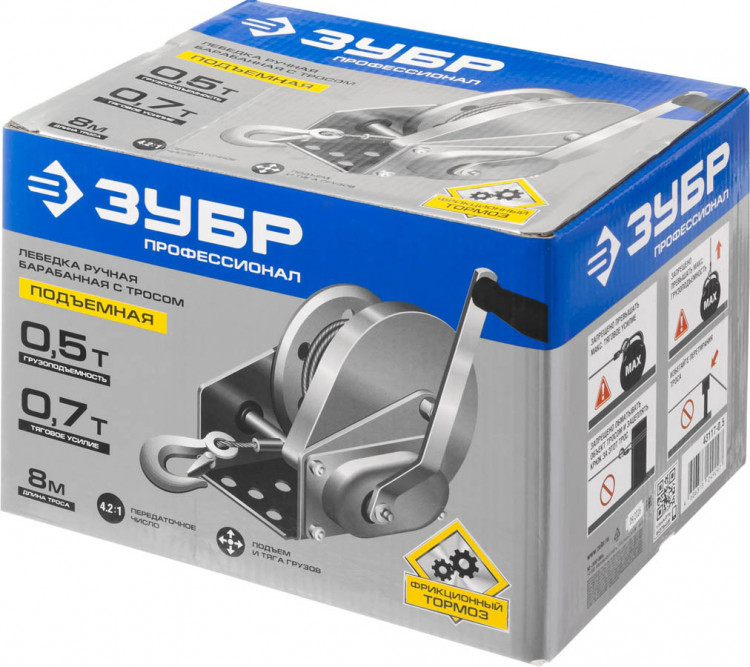 Лебедка ручная барабанная ЗУБР 43117-0.5