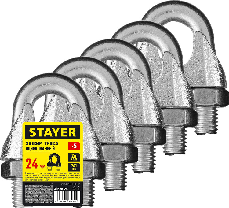 Зажимы STAYER 30535-24