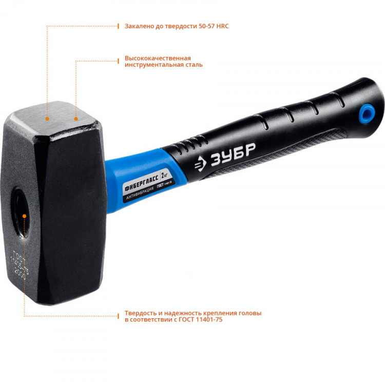 Кувалда ЗУБР 2010-10_z02