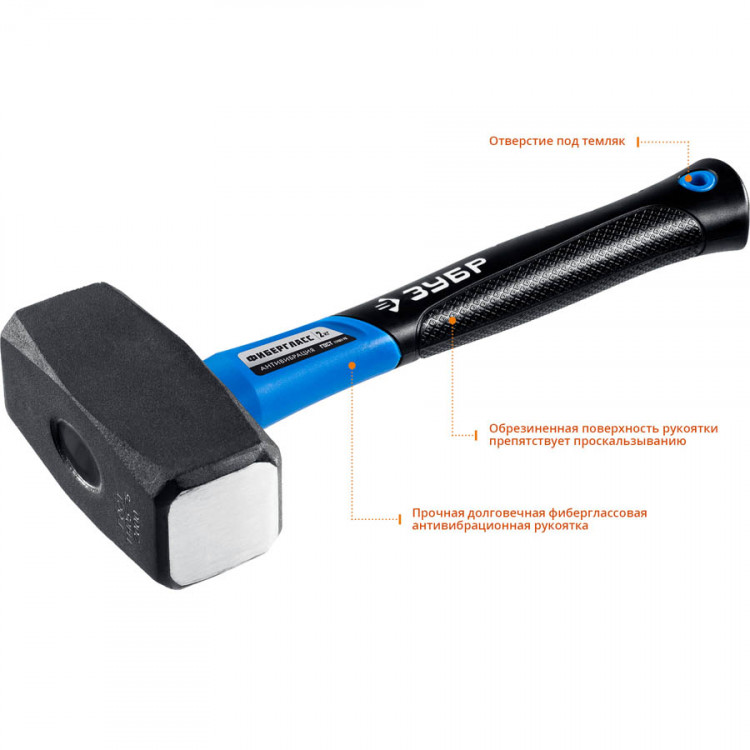 Кувалда ЗУБР 2010-10_z02