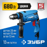 Дрель ударная электрическая ЗУБР ЗДУ-680 ЭРМ2