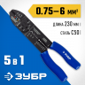 Стриппер для снятия изоляции ЗУБР 22668-23
