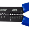 Стриппер для снятия изоляции ЗУБР 22668-23