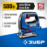 Лобзик электрический ЗУБР ЛП-500