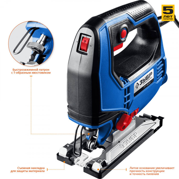 Лобзик электрический ЗУБР ЛП-500