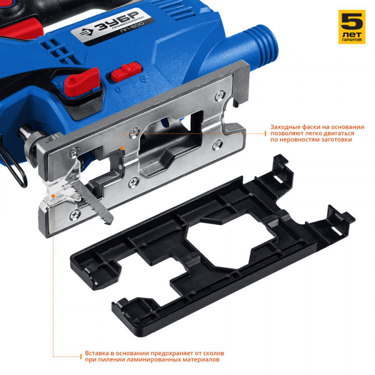 Лобзик электрический ЗУБР ЛП-500