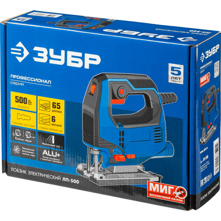Лобзик электрический ЗУБР ЛП-500