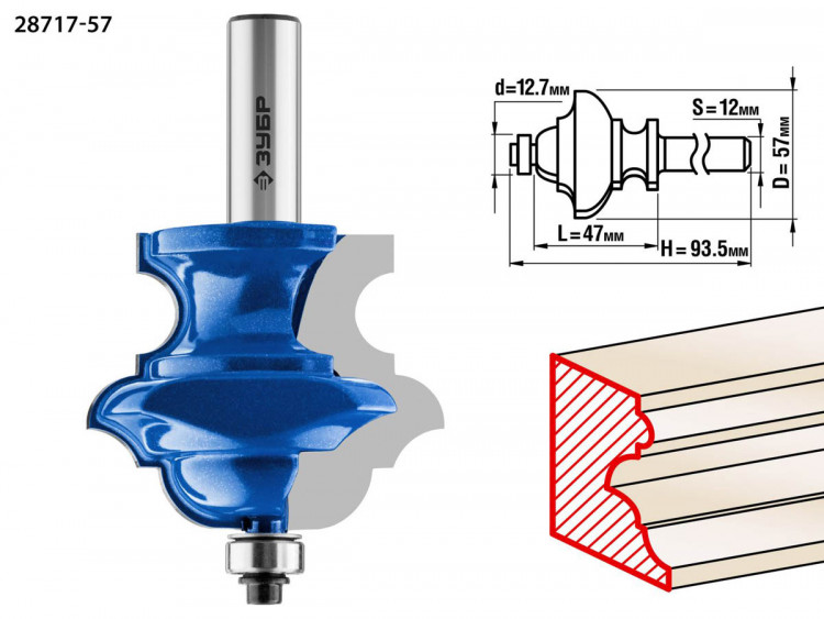 Фреза кромочная фигурная №6(многопрофильная) ЗУБР 28717-57