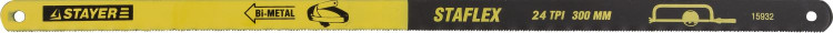 Полотно для ножовки по металлу STAYER 15932-S2