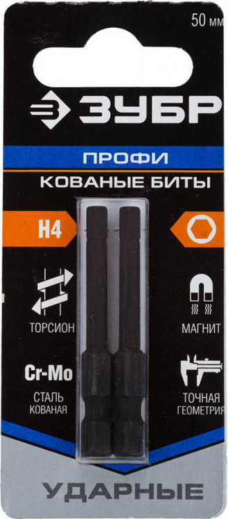 Профессиональные ударные кованые биты 26027-4-50-S2 - надежные комплектующие для ударных шуруповертов