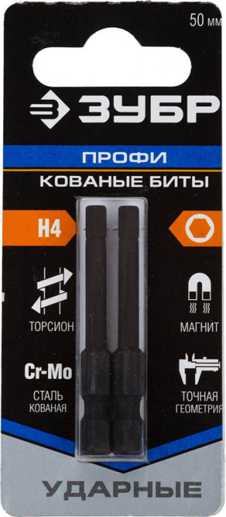 Профессиональные ударные кованые биты 26027-4-50-S2 - надежные комплектующие для ударных шуруповертов