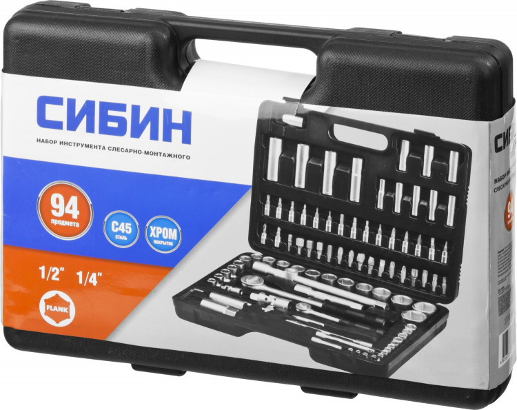 Набор автомобильного инструмента СИБИН 27765-H94