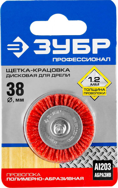 Щетка дисковая для дрели ЗУБР 35161-038_z02