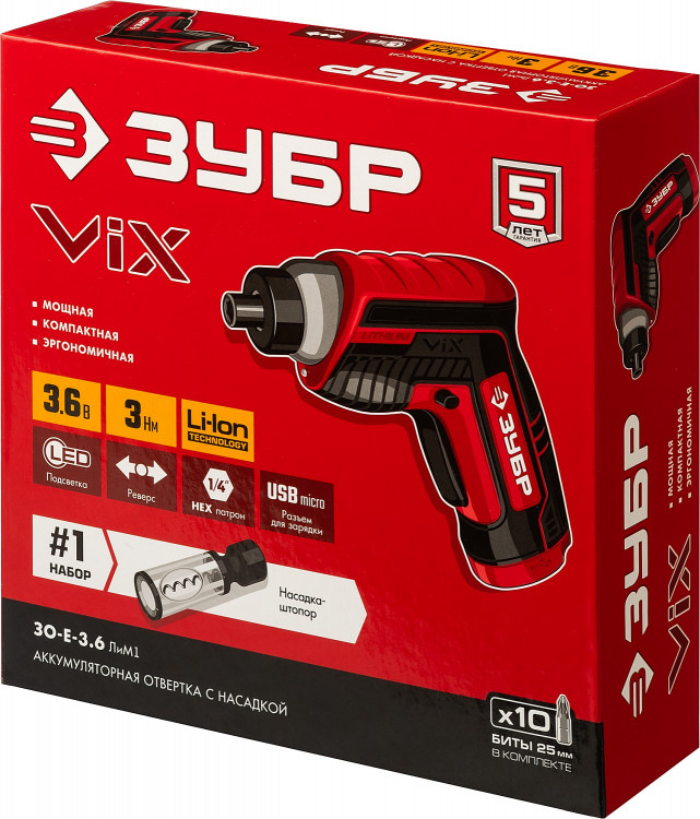 Отвертка аккумуляторная ЗУБР ЗО-Е-3.6 ЛиМ1