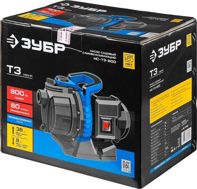 Насос Т3 садовый поверхностный ЗУБР НС-Т3-800