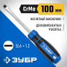 Отвертка слесарная ЗУБР 25231-6_z01