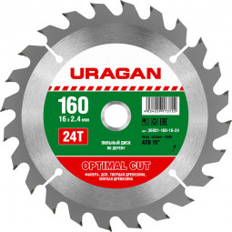Пильный диск по дереву URAGAN 36801-160-16-24