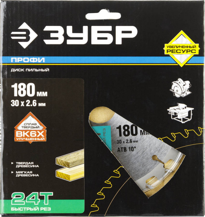 Пильный диск по дереву ЗУБР 36850-180-30-24