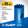 Буровая коронка биметаллическая ЗУБР 29531-025_z01