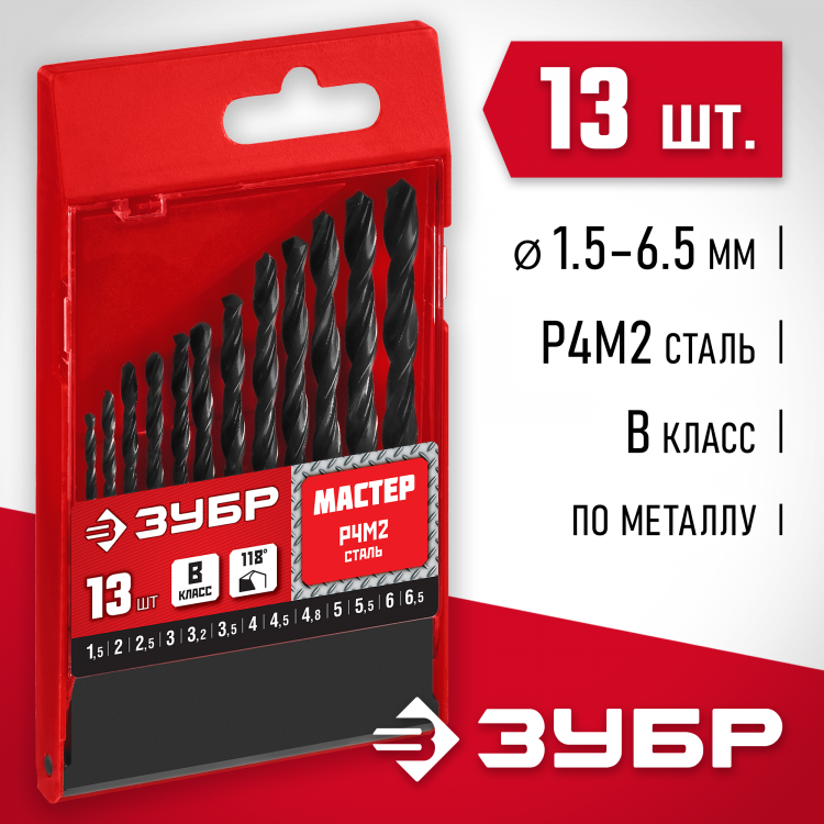 Набор сверел Зубр 29605-H13