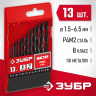 Набор сверел Зубр 29605-H13