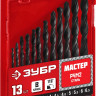 Набор сверел Зубр 29605-H13