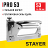 Степлер мебельный строительный STAYER 3150_z01