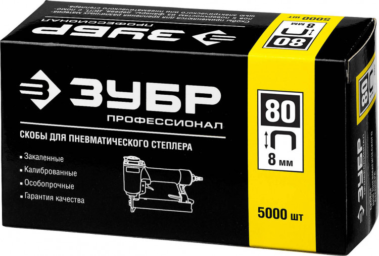 Скобы ЗУБР 31880-08
