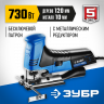 Лобзик электрический ЗУБР Л-П730-120