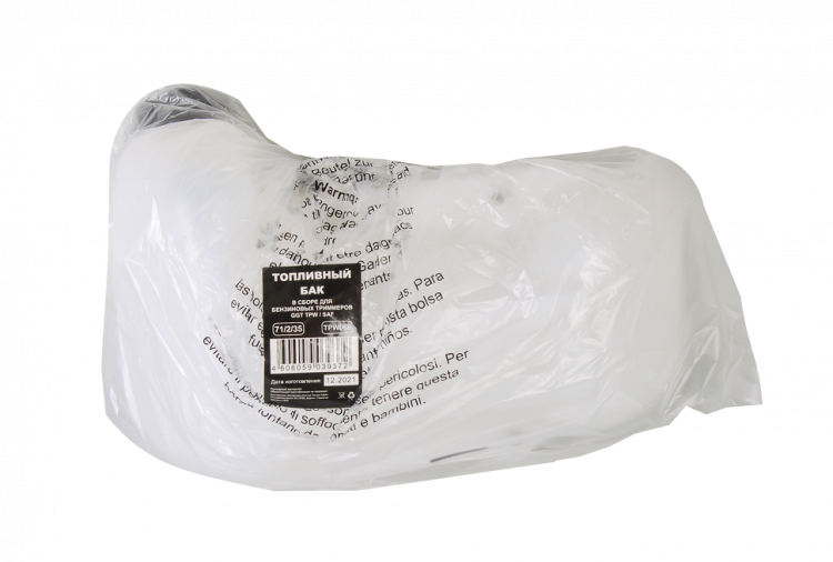 Топливный бак в сборе для бензиновых триммеров Huter GGT TPW