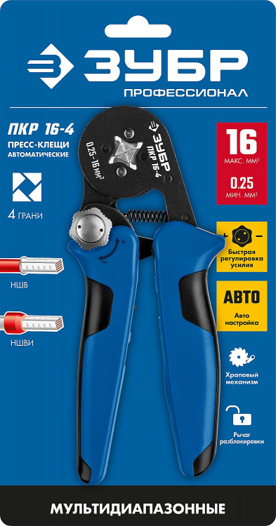 Пресс-клещи ЗУБР 22693