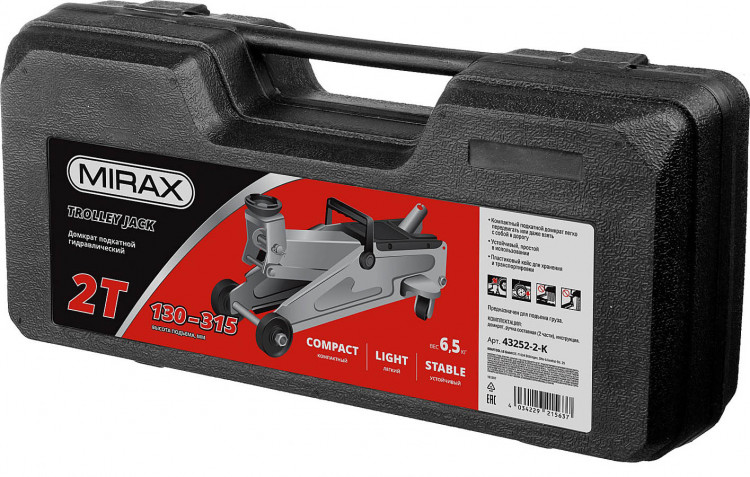 Домкрат гидравлический подкатной MIRAX 43252-2-K