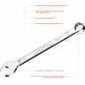 Комбинированный гаечный ключ KRAFTOOL 27079-19_z01