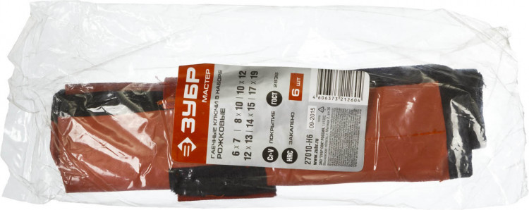 Набор ключей гаечных рожковых ЗУБР 27010-H6